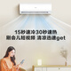 Produced by Tongshuai Air Conditioner Haier, Juliangkuai 2 HP Super Class Energy Efficiency Variable Frequency Heating and Cooling Air Conditioner Hanging Type Trade-In KFR-50GW/18MDA81TU1
