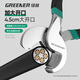 Greener (GREENER) household cable cutter, wire cutter, wire cutter, electrician's cable cutter, special multi-function manual 6-inch