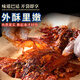 Couronne braisée à double coulée à double coulé lapin à main 688g à cinq épices sichuan chengdu spécialité rôtie lapin entier rôti à la tête de lapin à la tête de lapin à la tête de lapin et à vin cuit