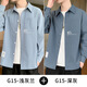 Haoshu-Shirt Herren-Langarm-Frühlings- und Sommer-Dünnmodemarke Trendy Lose Casual Work Shirt Herren-vielseitiger Inch-Hemdjacke 679 Weiß + 677 Mittelgrau [zweiteiler] dünn 2xl