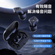 Earplugs for anti-noise sleep, super soundproof earmuffs for noise reduction and snoring, silicone suitable for Xiaomi Silent Black丨Special for sleep丨Free storage compartment