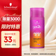 Schwarzkopf got2b elastin emulsion 100ml (curly and broken hair styling, long-lasting curl protection, refreshing)