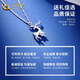 China Gold PT950 Platinum Snowflake Deer Necklace Women's Fashion Pendant Clavicle Chain Gift for Girlfriend, Wife, Lover and Friends PT950 Platinum Snowflake Deer Necklace About 3.6g