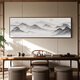 Zilang living room decorative painting sofa background wall ink Zen landscape painting wall hanging painting tea room office calligraphy and painting mural 04-with backing 50*150CM wood grain yellow frame + canvas SF Express