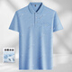Traje de papá de mediana edad y ancianos Summer Summer Middle-Edy Masculino Camiseta de manga corta Traje de papá Summer Fino Camisa delgada Seda de Ice Middle End-9923 Blue Real Pocket M 48/165