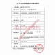 欧姆龙（OMRON）电子体温计15秒儿童婴儿家用腋精准下温度计 医用体温表687 欧姆龙687体温计15秒