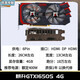拆机GTX1050Ti 1650S RTX2060 3050七彩虹独立显卡 华硕RTX3050 8G单风扇 2022年出
