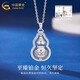 CHINA GOLD PT950 Platinum Running Fulu Pendant Versatile Clavicle Chain Valentine's Day Practical Birthday Gift for Girls to Give to Wife PT950 Platinum Running Fulu Pendant About 9.6g Free Silver Chain