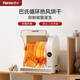 Hanze Hanze disinfection cabinet household small vertical kitchen drain-free knife, chopsticks and dishes integrated storage desktop hot air drying ultraviolet multi-function disinfection cupboard one star 30L can hold tableware/knives/chopping boards