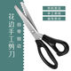 Overlocking seam-free scissors, lace scissors, overlocking cutting and sewing scissors, large wavy pattern fabric fancy scissors, triangle saw teeth, lace scissors triangle teeth, 5mm, universal for thick and thin fabrics.