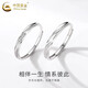 CHINA GOLD PT950 platinum Möbius couple ring for men and women, simple pair of rings for wedding, birthday gift for girlfriend PT950 platinum Möbius pair of rings (men's version), about 2.1g