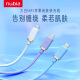 Nubia Dabai Apple MFi certified data cable PD27W/20W fast charging skin-friendly universal iPhone14Promax mobile phone Type-CtoLightning cable 1.5 meters blue