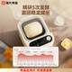 HAUSWIRT official direct sales bread machine household fully automatic multi-functional new intelligent small dough mixer fermentation breakfast toaster white low sugar technology