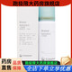 康乐保（Coloplast）Brava12010造口除胶剂医用黏胶祛除喷剂造