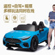 Dake Mercedes-Benz AMG remote control four-wheel drive toy car can seat men, women, babies and children, large swing car four-wheel sports car, luxury white + soft wheel four-wheel drive leather seat + Bluetooth music remote control swing + portable pull car