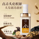 Golden Rice Anti-Deletion Shampoo 500g Ginger Shampoo Cleansing Paste Restraining Hair Dandruff Prevents Dropping Hair Oil Control Gold List No. 1