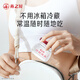 
Fresh stewed bird's nest in the house of bird's nest, nutrition and nourishment, gifts for pregnant elders, instant bird's nest [diamond style] Weekly set, sugar-free style-45g*7