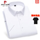 Pierre cardin high-end quality summer business casual men's short-sleeved shirt middle-aged and elderly anti-wrinkle professional work half-sleeved shirt DX6625 40