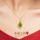 Lao Fengxiang Water Drop Youth Silver Necklace Women's Mother's Style Chalcedony Pendant Wedding Anniversary Gift for Wife, Girlfriend, Mom Jingsuda Water Drop Youth Necklace