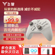 Feizhi Desert Fox multi-template wireless controller DW12C type xbox controller supports Switch computer Steam Black Myth Wukong game controller Ming Mo Yuanxu Feather controller Feizhi Desert Fox