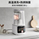 九阳2025新款轻音破壁机家用 全自动榨汁机豆浆机料理机 1.5L容量3-4人用辅食机五谷杂粮免煮免过滤 B698