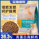 Baichan Famous Flower Youzhu freeze-dried cat food full price gluten-free high protein natural cat food adult cats and kittens weight gain cat food grain-free fish food 0 grain new packaging all-grade universal 10 Jin Jin equal to 0.5 kg (stocking package)