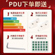 Bull pdu plug-in short-line socket kitchen plug-in extension wall socket expansion wall fixed power strip hot-selling master control 3 sockets wire length 1 meter
