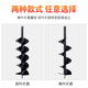 Universal drilling machine auger drill rod soil drilling machine drilling machine ice drill bit alloy manganese steel tungsten steel wear-resistant drill 10 cm single page drill bit