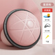 Xulin German Wave Speed Ball Semi-circular Balance Yoga Ball Fitness Hemisphere Pilates Persian Burpee Ball Bosu Training Equipment Phil Powder - Star Style_58cm Yoga Studio Same Style - Free Tension Rope