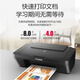 Canon MG2541/70/TS3340 color inkjet printing, copying and scanning all-in-one A4 automatic double-sided mobile phone WIFI wireless printer for home student homework photos MG2541/70 only supports computer connection + printing, copying and scanning. Official standard configuration. Original ink cartridges included. Disposable ink cartridges cannot be refilled.