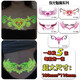Alluring Bird SM Luminous Sexy Succubus Tattoo Sticker Long-lasting Washable Lower Belly Pure Desire Sex Toy Alternative Toy Private Part Lower Waist Sticker Covers Scars Couple Body Private Part Mark Glowing