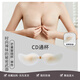 Oudifen Silicone Breast Paste Women's Water Sweat Transparent Seamless Bra Summer Style Slippery Breast Paste Mango Style-CD Tong Cup