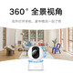 
Xiaomi Camera 2 gimbal version, home indoor maternal and child care camera mobile phone remote monitor, 360-degree no dead corners with night vision panoramic 4 million high-definition camera, Xiaomi Camera 2+64G memory card + wall-mounted accessories
