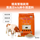 YINGMEIER cattle feed, special feed for breeding cows, cow mother premix, fattening and growth promotion agent, 5 bags (20kg per bag) 4% breeding cow premix for cows