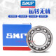 Swedish Skf Rodes 672 673 674 675 676 677 678 679 2Z 2RS1 Alta temperatura SKF672-2RS1 Cubierta de pegamento Sellado Otros