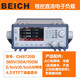 Benucci CH9720B DC DC Electronic Last Instrument Farbbildschirm Programmierbares programmierbares elektronisches Lastinstrument CH9720CU CH9710B (360V30A150W)
