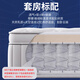 Bowundi Simmons independent spring mattress thickened latex rolled memory foam mattress soft C style 26CM comfortable sleeping feeling 1350mm*2000mm