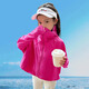 Tutu Little Elephant Girls' Sun Protection Clothing Ice Silk Sun Protection Jacket Cool Children's UV Protection Sun Protection Clothing Rose Red 110