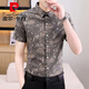 Pierre Cardin 2025 Neues Sommer-Eis-Seiden-Kurzärmel-Hemd für Herrenmarke Trendy Trendy hübsches schlankes Blumen-Sommer-Freizeithemd 679 Meter weiße M (85-100jin [Jin gleich 0,5 kg]))