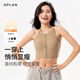 SPLAN-S++高强度运动内衣女外穿前拉链瑜伽文胸健身速干跑步防震 杏仁棕 M