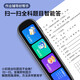 学王状元郎A33proMax【全网爆款】翻译笔全科学习点读笔词典笔小学初高中学习机翻译机点读机复读机 【直营】蓝色/小初高通用+同步教材+扫难题答疑 64G