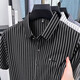 Classic Car (LAOYECHE) short-sleeved striped shirt men's 2025 summer trendy half-sleeved shirt business casual no-solution elastic elastic AN15279 gray XL