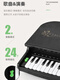 
Wenzhi children's piano toys beginners can play baby home simulation mini electronic piano little girl piano key instrument 24-key electronic piano (gift box model/charge version/piano score)