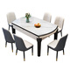 Shanglin spring dining table light luxury high-end dining table solid wood dining table folding dining table home dining table slate dining table #白光光606
