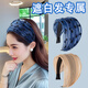 Zuoou headband covers white hair on top of head and widens hairline to block hairline hairpin headband blue polka dot organza seamless hair bundle hairpin solid color black