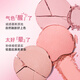 Zhi Youquan Mousse Blush L01 New Blush Popular Blush Atmosphere Girls New Year Gift Female New Year Gift