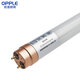 OPPLE LED tube T8 double-ended power supply energy-saving high-brightness lamp 1.2 meters 19W fluorescent white light (6500K) 5-pack