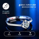 Lao Fengxiang eternal four-leaf clover diamond ring ladies proposal diamond ring wedding anniversary gift for girlfriend and wife eternal four-leaf clover diamond ring