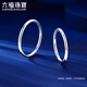 Lukfook Jewelry Platinum Ring Solid Ring Platinum 950 Couple Ring Price No. 11 - About 2.43 grams