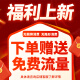 霸天安4g监控无线摄像头无需连wifi网络终身免流量室外监控器家用360度无死角全景全彩夜视手机远程户外